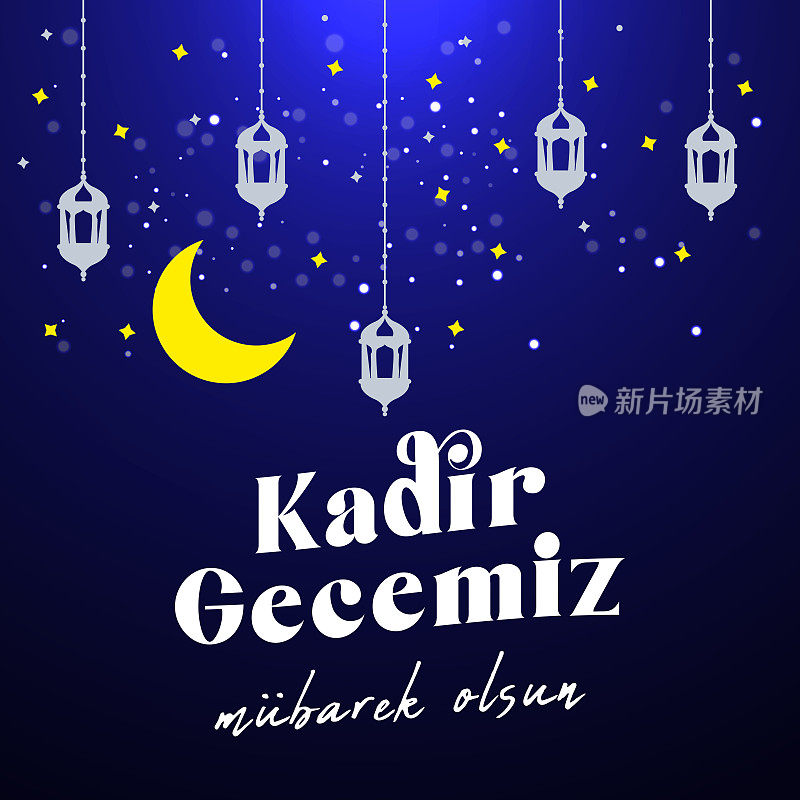 Kadir gecemiz mübarek olsun. logo set Translation: God Bless magnitude night, Muslim Holiday